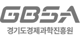 경기도경제과학진흥원 로고